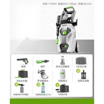 자동차 고압 세차기 셀프 스팀 가정용 세척기, 1700W 롱핸들형 B