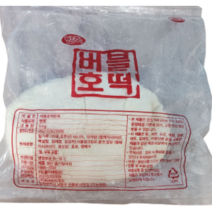 버블 호떡 반죽 세트 (반죽 5kg + 호떡 소 3kg) 공갈빵 호떡 만들기 믹스, 버블반죽5kg 1봉+버블소 1kg 3봉, 3개