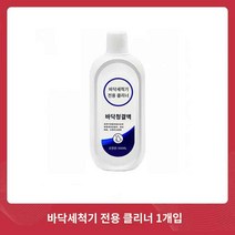 브러시 호환 크로스웨이브 비쎌 청소기 필터, 세정액 1병