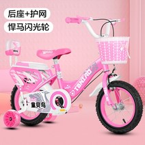 bmx자전거 mbt자전거 성인세발 산악 로드바이크 픽시 자전거 어린이 야외 자전거 5-6-7-8-9 세 소녀와 소년, 03 pink_05 20inch