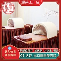 온열돔 찜질기 접이식 원적외선 열돔 돔사우나, 하얀색