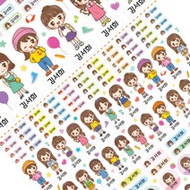 프리미엄 빅사이즈 대용량 방수네임스티커 투명화이트, 화이트, 12.프리티걸세트 A3