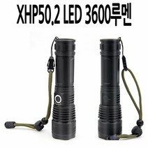 [KT알파쇼핑]LED XHP50.2칩 줌라이트 랜턴 손전등 후레쉬 3600루멘, 단일상품_W5CB365