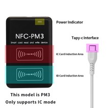 카드키복사 RFID 작가 NFC PM3 차있는 해독 기능 카드 판독기 복사기 IC 1356MHZ 암호 USB 복제품, 한개옵션0
