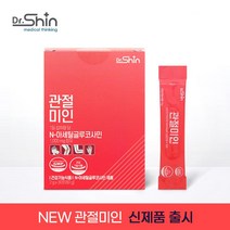 닥터신 관절미인 NAG 1000mg 관절연골 피부보습 건강 영양제 간편하게 1일 1포 / 30일분, 3개월(90포)