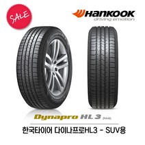 한국타이어 다이나프로HL3 205/70R16