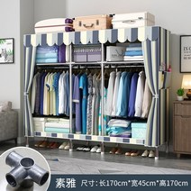 블라인드드레스룸 고급 시스템행거 조립식 간편설치, T
