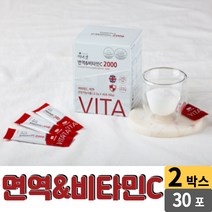 면역 앤 비타민C 2000 영국산 비타민씨 분말 가루, 30포, 2개, 30개