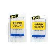 평화 글루건스틱 대