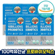 식약처 인증 인정 100억 프로바이오틱스 백억 유산균 17종 CFU 생균 식물성 프로비 유해균 억제 장건강 배변활동 원활 조정석비타민 영양제 3개월 홈쇼핑 방송 건강 식품 인증, 60캡슐 x 6박스(12개월)