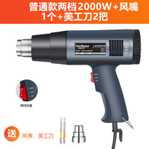 산업용 가정용 농업용 소형 전기 히팅건 열풍기 79, 1-일반활동A 2단조절 2000w + 에어노즐 1개