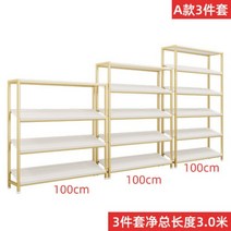 BB01592 계단식 진열대 구두 신발 화분 정리 선반(대형), 01.A타입3종세트_그물총길이3미터