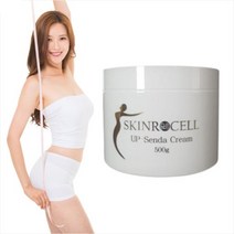 스킨로셀 업 센다 크림 500ml 바디슬리밍