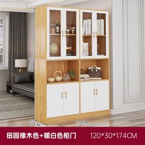 거실 칸막이 식당 파티션 수납 현관 가벽 가림막 주방, 뼈대, 모으다, D. 오크/120x30x174cm(사진참조)