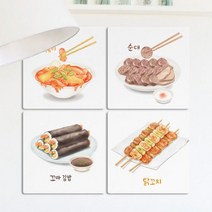 아트박스/꾸밈 tb118-멀티액자_길거리음식들