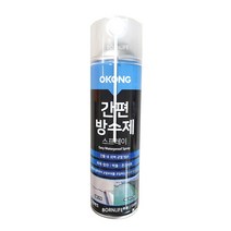 OKONG 오공 스프레이 간편 방수제, 6개