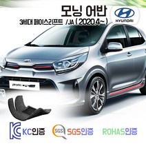 모닝 어반 코일매트 /JA F/L (밴 포함) 카매트 발매트 바닥 시트 발판 깔판 차량용 차량 자동차 매트 실내 메트 스탠다드 프레스티지 시그니처, 모닝 어반 밴 [3세대 F/L] (20.5~), 그레이, 1열만