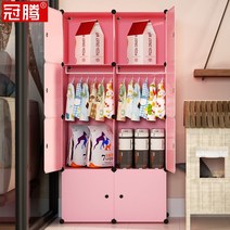 강아지 옷장 정리 수납장 행거 옷걸이 애견 플라스틱, r58-2 그리드 블루, 싱글 도어, 직접 조립해야 합니다