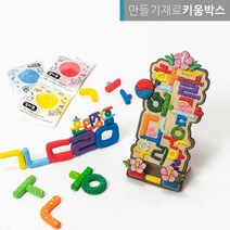 한글날 만들기 재료 클레이세트 아름다운우리말 휴대폰거치대