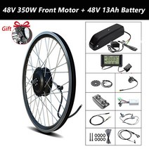 부강샵 전기이륜차 Ebike 변환 키트 배터리 26 인치 700C 전면 후면 허브 모터 휠 전기 자전거 EU 재고, 01 Front 350W 48V 13Ah, 04 27.5 inch