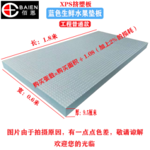 고밀도 방수 XPS 플라스틱판 10CM5CM3cm2 폼보드, T23-1.8x0.6미터