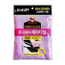 불스원 세차타월 초극세사 물기제거 드라잉타올, 1개