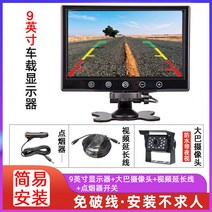 화물차 후방 카메라 대형 트럭 후진 이미지 시스템 트랙터, 5