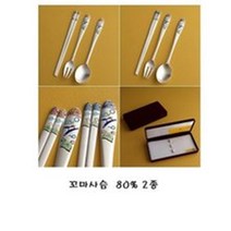 꼬마사슴 어린이 은수저 80% 2종 수저 젓가락 포크 청색 홍색 전통 은수저세트 건강지킴이 고급 건강 유아 아동 수저 포크 백일 돌 생일 선물세트 글자 각인은 별도, 청색: 포크+수저+무료종이포장