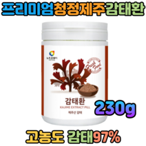 청정제주산 국내산 100% 감태분말 감태환 숙면 깊은잠 편안한 밤 좋은잠 좋은수면 230g 뉴트로웨이 숙면에좋은음식 수면영양제 꿀잠 잠안올때 하루수면 수면엔 굿잠 이완