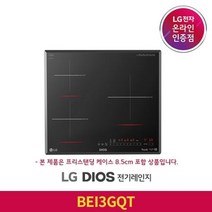 LG전자 LG DIOS 인덕션 전기레인지 BEI3GQTC (프리스탠딩 8.5cm)