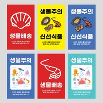 취급주의 파손주의 생물배송 스티커 1000매 택배 포장, 06 컬러풀_블루