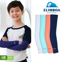 엘인보아 주니어 기능성 에어로실버 쿨토시 흡습속건 자외선차단