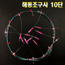 해동 한치채비 10단 한치 스테 목줄 에깅 바늘 채비줄, 02.HA-1393 한치채비7단