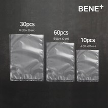 [빠른무료배송]베네플러스 진공포장기 파우치 비닐백 100매