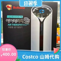 차량용 공기청정기 방향제 미세먼지 환기 정화기 필터