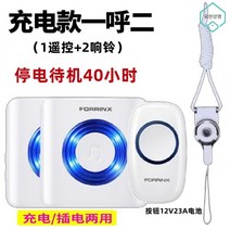 노인 무선 호출벨 진동벨 차임벨 벨 비상벨 삐삐, 옵션9