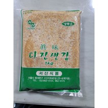 서산식품 냉동 다진생강 1kg 중국산, 1개