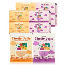 하우스윗 첼리젤리 16가지 야채농축 식이섬유 가득 설탕제로 건강 간식 젤리, 혼합맛 8box(감귤4+포도4)