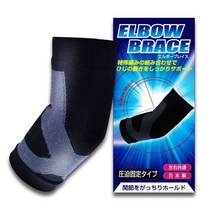 77년기술력 신세이 팔꿈치보호대 골프엘보 팔꿈치아대 스포츠아대 테이핑보호대, 1세트