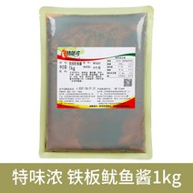 업소용 다용도 전기 구이 길거리 고정형 조리기 교회 구름빵 튀김 호떡기계, 특미 진철판 오징어젓갈 1kg