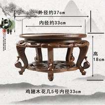 고급스런 레트로 자개상 밥상 가벼운 다소반 찻상 양은상 옛날 술상 수라상 12각 무늬, 날개나무 33cm 높이18cm