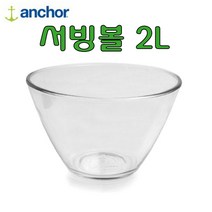 앵커호킹 젬마 빙수볼, 투명유리, 150