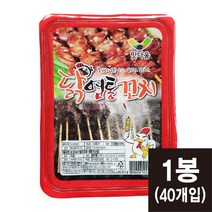 국내산 닭염통꼬치 800g (20gx40개입) 닭꼬치구이 [코리아타임스퀘어]