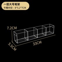 매장용 아크릴 진열대 계단식 문구점 카드진열대 매대, 01.A
