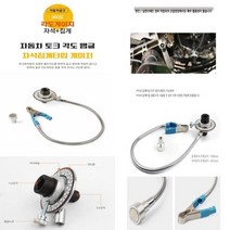 자석+집게+게이지 360도 자동차 토크각도 앵글 각도게이지 측정도구 SN837