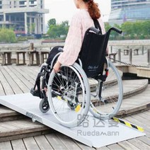 장애인 편의시설 슬로프 문턱경사로 차량진입판 계단, MR1005-210cm+필름