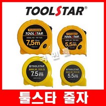 툴스타 줄자 5.5M 7.5M 자동줄자 수동줄자, 수동양면줄자5.5M TS25-55