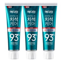 메디안 덴탈 IQ 치석케어 잇몸 치약 120g 3개