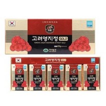 고려영지정골드50gx5병 250g