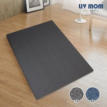 [리브맘]세븐존 패브릭 매트리스 슈퍼싱글 차콜 블루